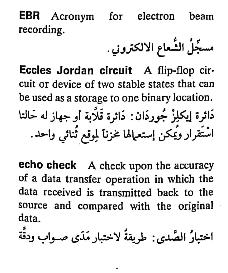 اضغط على الصورة لعرض أكبر. 

الإسم:	مستند جديد ٢٩-٠٤-٢٠٢٤ ٠٢.٥٧_1(2).jpg 
مشاهدات:	4 
الحجم:	114.9 كيلوبايت 
الهوية:	206533