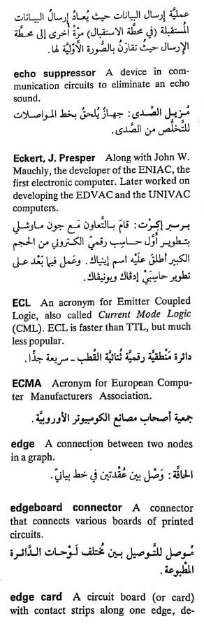 اضغط على الصورة لعرض أكبر. 

الإسم:	مستند جديد ٢٩-٠٤-٢٠٢٤ ٠٢.٥٩_1.jpg 
مشاهدات:	4 
الحجم:	61.1 كيلوبايت 
الهوية:	206534