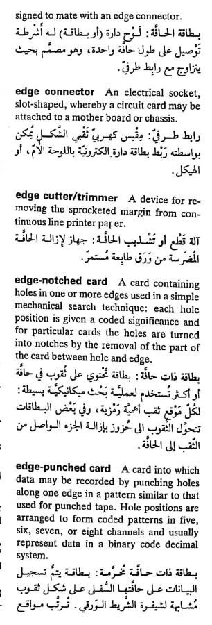 اضغط على الصورة لعرض أكبر. 

الإسم:	مستند جديد ٢٩-٠٤-٢٠٢٤ ٠٢.٥٩ (1)_1.jpg 
مشاهدات:	4 
الحجم:	75.3 كيلوبايت 
الهوية:	206535