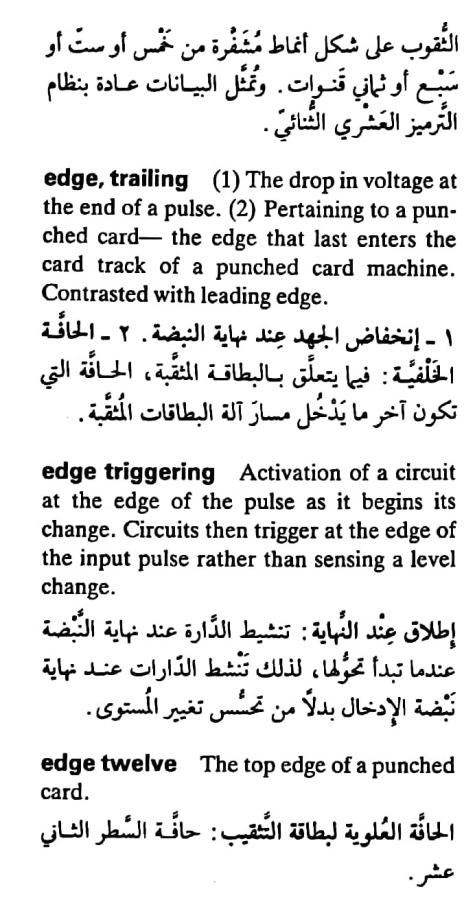 اضغط على الصورة لعرض أكبر. 

الإسم:	مستند جديد ٢٩-٠٤-٢٠٢٤ ٠٣.٠٠ (1)_1.jpg 
مشاهدات:	7 
الحجم:	78.1 كيلوبايت 
الهوية:	206536