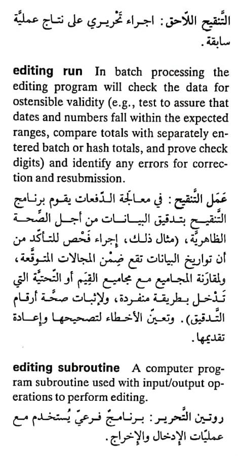 اضغط على الصورة لعرض أكبر. 

الإسم:	مستند جديد ٢٩-٠٤-٢٠٢٤ ٠٣.٠٠ (1)_1(3).jpg 
مشاهدات:	4 
الحجم:	79.9 كيلوبايت 
الهوية:	206539