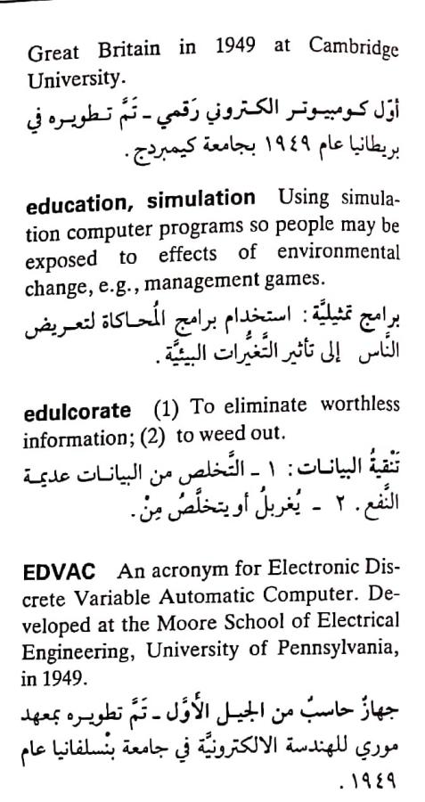 اضغط على الصورة لعرض أكبر. 

الإسم:	مستند جديد ٢٩-٠٤-٢٠٢٤ ٠٣.٠٠ (1)_1(5).jpg 
مشاهدات:	7 
الحجم:	72.7 كيلوبايت 
الهوية:	206541