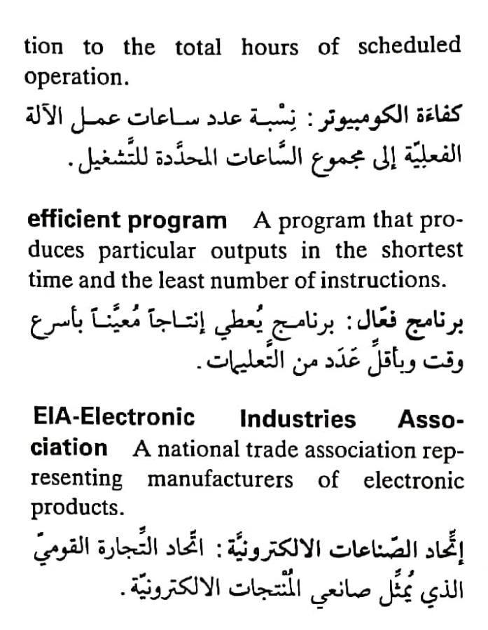 اضغط على الصورة لعرض أكبر. 

الإسم:	مستند جديد ٢٩-٠٤-٢٠٢٤ ٠٣.٠٨_1(3).jpg 
مشاهدات:	4 
الحجم:	82.0 كيلوبايت 
الهوية:	206547