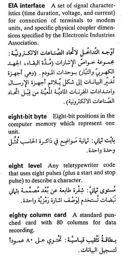 اضغط على الصورة لعرض أكبر. 

الإسم:	مستند جديد ٢٩-٠٤-٢٠٢٤ ٠٣.٠٨_1(4).jpg 
مشاهدات:	4 
الحجم:	76.4 كيلوبايت 
الهوية:	206548