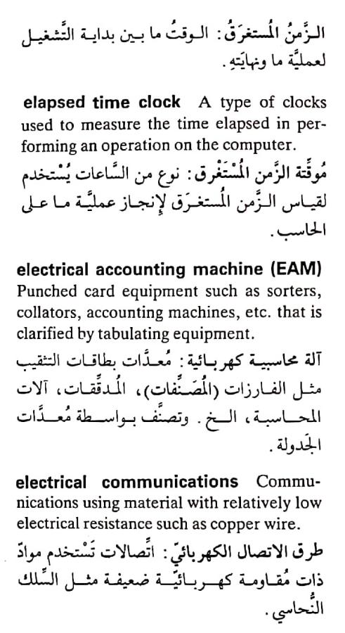 اضغط على الصورة لعرض أكبر. 

الإسم:	مستند جديد ٢٩-٠٤-٢٠٢٤ ٠٣.٠٨_1(6).jpg 
مشاهدات:	8 
الحجم:	75.2 كيلوبايت 
الهوية:	206551