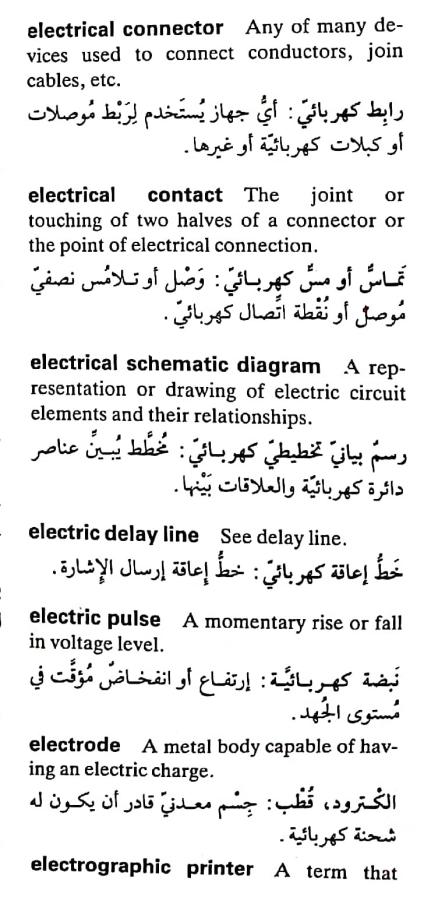 اضغط على الصورة لعرض أكبر. 

الإسم:	مستند جديد ٢٩-٠٤-٢٠٢٤ ٠٣.٠٨_1(7).jpg 
مشاهدات:	4 
الحجم:	71.6 كيلوبايت 
الهوية:	206552