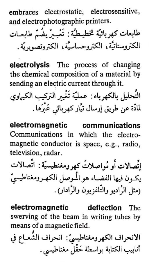 اضغط على الصورة لعرض أكبر. 

الإسم:	مستند جديد ٢٩-٠٤-٢٠٢٤ ٠٣.١٣_1.jpg 
مشاهدات:	5 
الحجم:	81.8 كيلوبايت 
الهوية:	206553