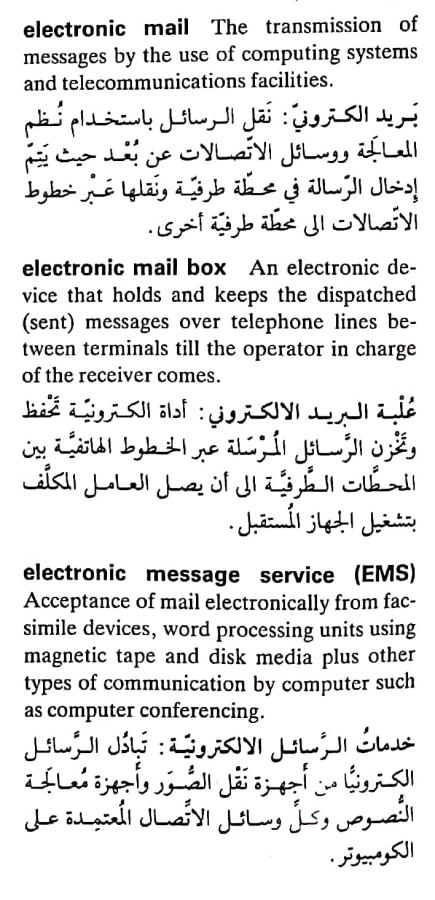 اضغط على الصورة لعرض أكبر. 

الإسم:	مستند جديد ٢٩-٠٤-٢٠٢٤ ٠٣.١٤_1.jpg 
مشاهدات:	5 
الحجم:	84.6 كيلوبايت 
الهوية:	206554