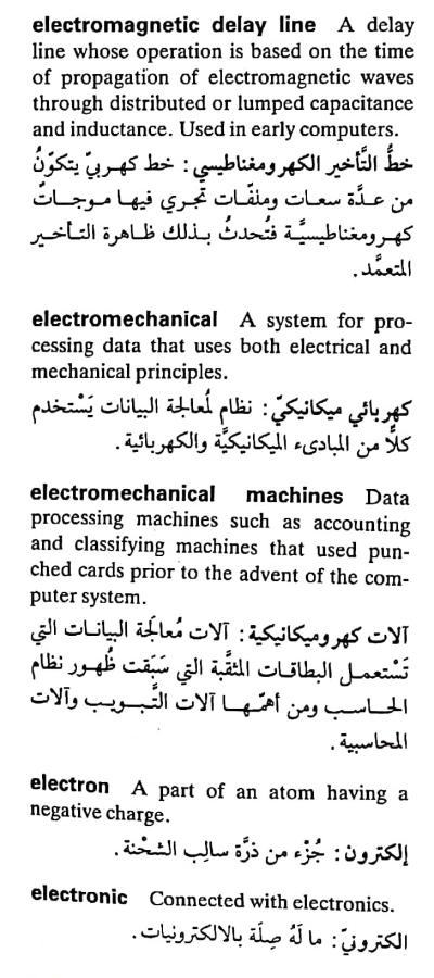 اضغط على الصورة لعرض أكبر. 

الإسم:	مستند جديد ٢٩-٠٤-٢٠٢٤ ٠٣.١٣_1(2).jpg 
مشاهدات:	4 
الحجم:	74.8 كيلوبايت 
الهوية:	206556