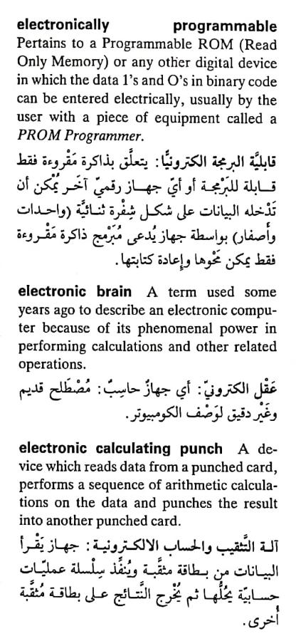 اضغط على الصورة لعرض أكبر. 

الإسم:	مستند جديد ٢٩-٠٤-٢٠٢٤ ٠٣.١٣_1(3).jpg 
مشاهدات:	4 
الحجم:	82.9 كيلوبايت 
الهوية:	206557