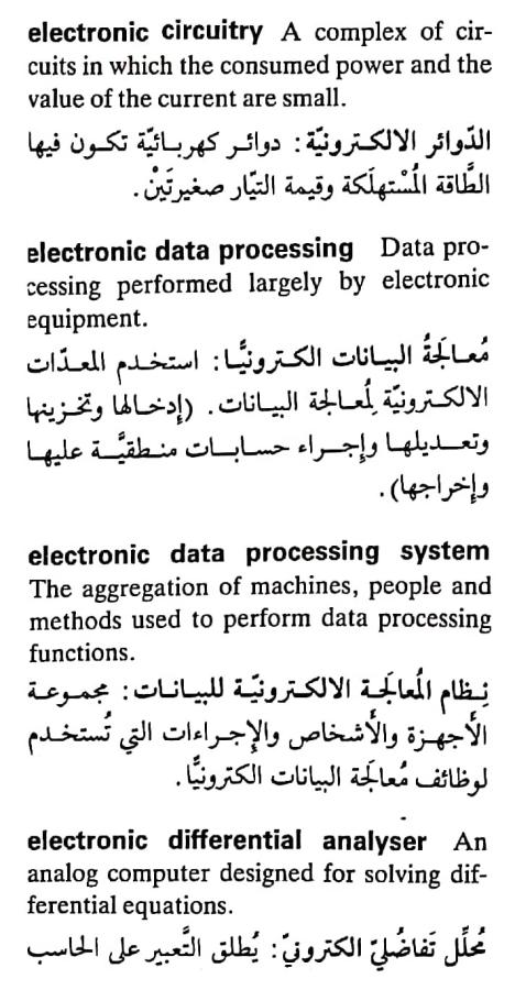 اضغط على الصورة لعرض أكبر. 

الإسم:	مستند جديد ٢٩-٠٤-٢٠٢٤ ٠٣.١٣_1(4).jpg 
مشاهدات:	4 
الحجم:	79.4 كيلوبايت 
الهوية:	206558