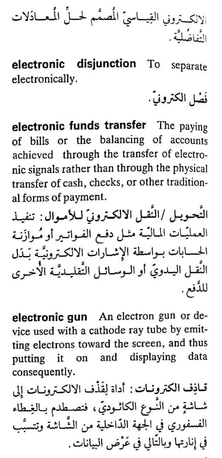 اضغط على الصورة لعرض أكبر. 

الإسم:	مستند جديد ٢٩-٠٤-٢٠٢٤ ٠٣.١٤_1(2).jpg 
مشاهدات:	4 
الحجم:	73.0 كيلوبايت 
الهوية:	206559