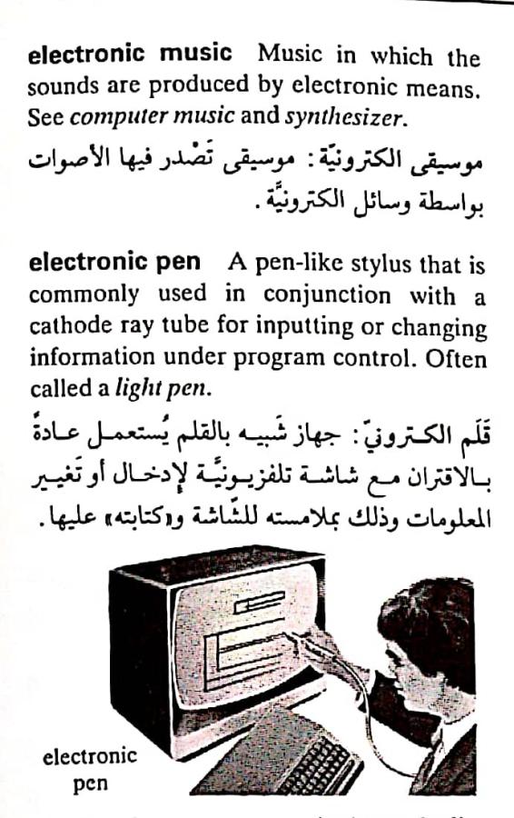 اضغط على الصورة لعرض أكبر. 

الإسم:	مستند جديد ٢٩-٠٤-٢٠٢٤ ٠٣.٢٣_1.jpg 
مشاهدات:	4 
الحجم:	87.5 كيلوبايت 
الهوية:	206560