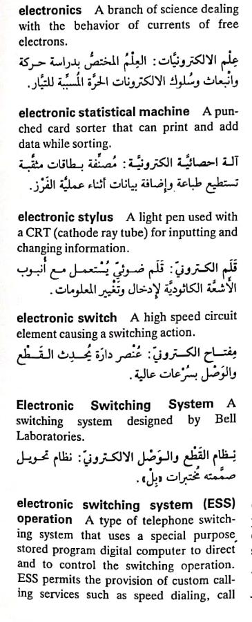 اضغط على الصورة لعرض أكبر. 

الإسم:	مستند جديد ٢٩-٠٤-٢٠٢٤ ٠٣.٢٣_1(2).jpg 
مشاهدات:	6 
الحجم:	75.1 كيلوبايت 
الهوية:	206562