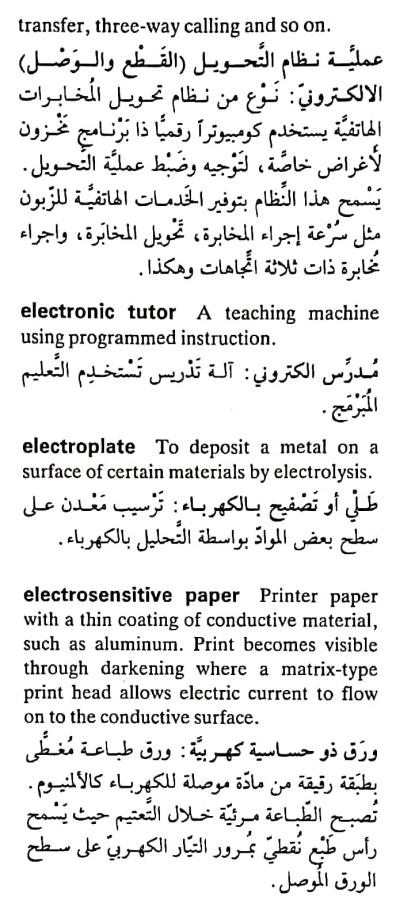 اضغط على الصورة لعرض أكبر. 

الإسم:	مستند جديد ٢٩-٠٤-٢٠٢٤ ٠٣.٢٣_1(3).jpg 
مشاهدات:	4 
الحجم:	78.6 كيلوبايت 
الهوية:	206563