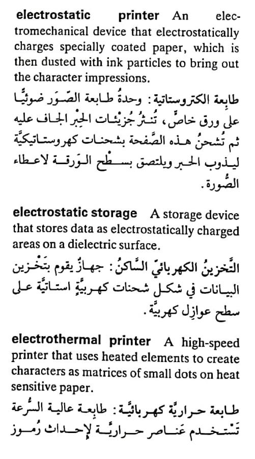 اضغط على الصورة لعرض أكبر. 

الإسم:	مستند جديد ٢٩-٠٤-٢٠٢٤ ٠٣.٢٣_1(4).jpg 
مشاهدات:	4 
الحجم:	80.9 كيلوبايت 
الهوية:	206564