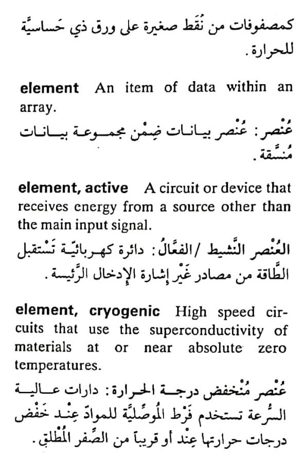 اضغط على الصورة لعرض أكبر. 

الإسم:	مستند جديد ٢٩-٠٤-٢٠٢٤ ٠٣.٢٣_1(5).jpg 
مشاهدات:	4 
الحجم:	70.9 كيلوبايت 
الهوية:	206565