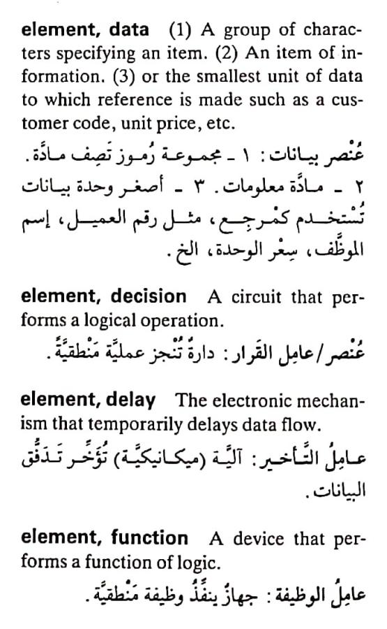 اضغط على الصورة لعرض أكبر. 

الإسم:	مستند جديد ٢٩-٠٤-٢٠٢٤ ٠٣.٢٣_1(6).jpg 
مشاهدات:	7 
الحجم:	75.8 كيلوبايت 
الهوية:	206566