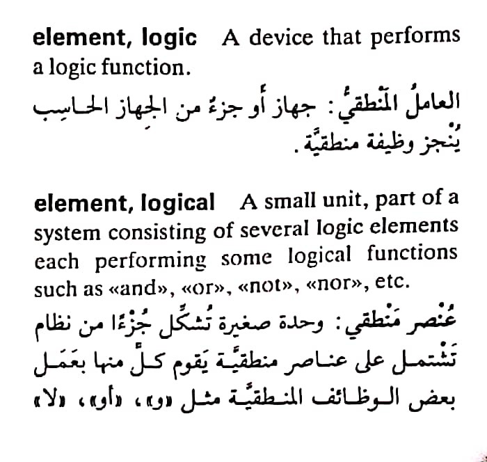 اضغط على الصورة لعرض أكبر. 

الإسم:	مستند جديد ٢٩-٠٤-٢٠٢٤ ٠٣.٢٣_1(7).jpg 
مشاهدات:	4 
الحجم:	87.0 كيلوبايت 
الهوية:	206568