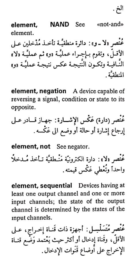 اضغط على الصورة لعرض أكبر. 

الإسم:	مستند جديد ٢٩-٠٤-٢٠٢٤ ٠٣.٢٩_1.jpg 
مشاهدات:	4 
الحجم:	67.1 كيلوبايت 
الهوية:	206569