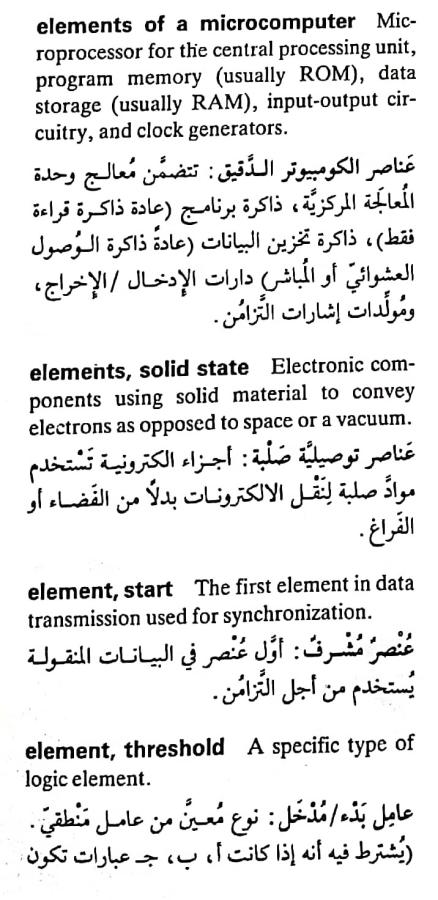 اضغط على الصورة لعرض أكبر. 

الإسم:	مستند جديد ٢٩-٠٤-٢٠٢٤ ٠٣.٢٩_1(2).jpg 
مشاهدات:	4 
الحجم:	77.8 كيلوبايت 
الهوية:	206570