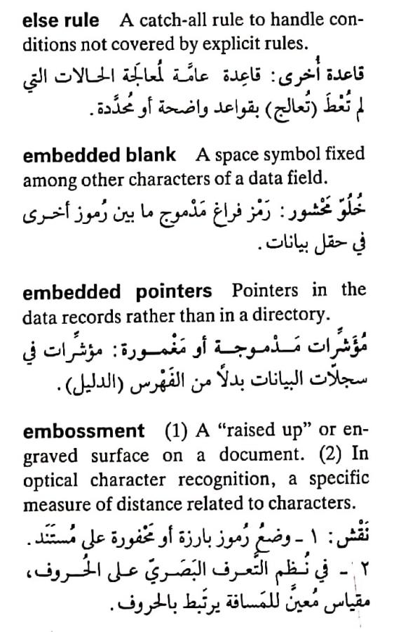 اضغط على الصورة لعرض أكبر. 

الإسم:	مستند جديد ٢٩-٠٤-٢٠٢٤ ٠٣.٢٩_1(4).jpg 
مشاهدات:	4 
الحجم:	83.4 كيلوبايت 
الهوية:	206572