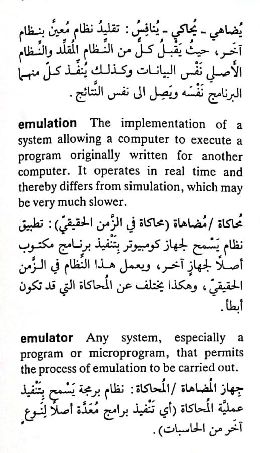 اضغط على الصورة لعرض أكبر. 

الإسم:	مستند جديد ٢٩-٠٤-٢٠٢٤ ٠٣.٣٤_1.jpg 
مشاهدات:	4 
الحجم:	82.3 كيلوبايت 
الهوية:	206577