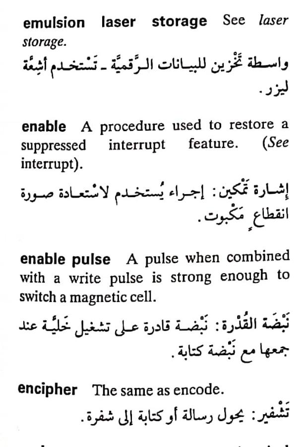 اضغط على الصورة لعرض أكبر. 

الإسم:	مستند جديد ٢٩-٠٤-٢٠٢٤ ٠٣.٣٤_1(2).jpg 
مشاهدات:	4 
الحجم:	63.5 كيلوبايت 
الهوية:	206578