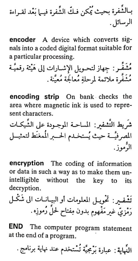 اضغط على الصورة لعرض أكبر. 

الإسم:	مستند جديد ٢٩-٠٤-٢٠٢٤ ٠٣.٣٤_1(4).jpg 
مشاهدات:	4 
الحجم:	70.3 كيلوبايت 
الهوية:	206584