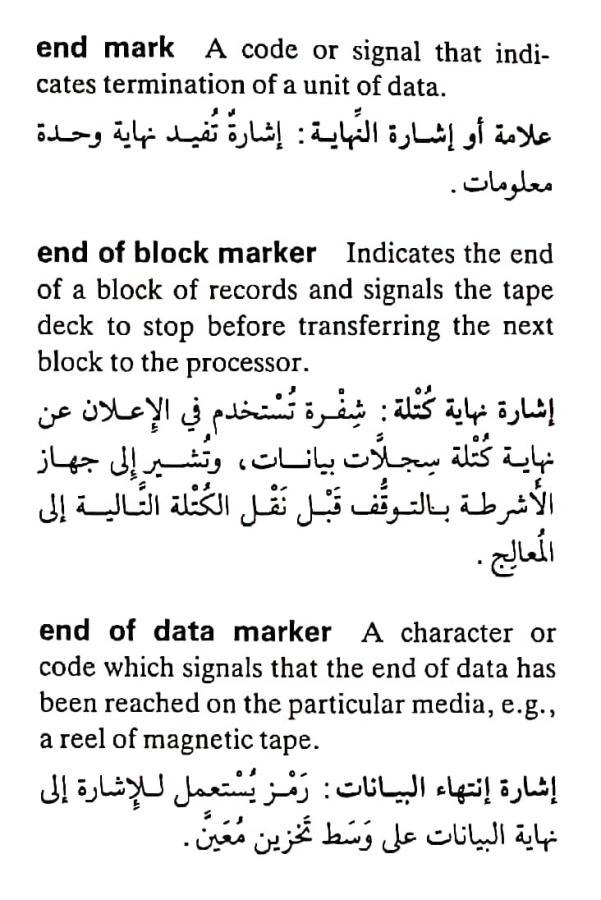 اضغط على الصورة لعرض أكبر. 

الإسم:	مستند جديد ٢٩-٠٤-٢٠٢٤ ٠٣.٣٤_1(6).jpg 
مشاهدات:	4 
الحجم:	78.3 كيلوبايت 
الهوية:	206586