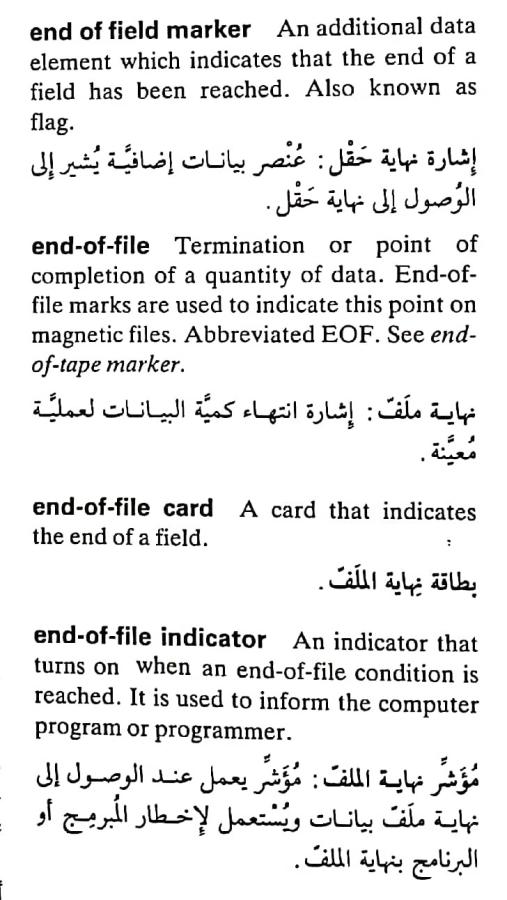 اضغط على الصورة لعرض أكبر. 

الإسم:	مستند جديد ٢٩-٠٤-٢٠٢٤ ٠٣.٣٤_1(7).jpg 
مشاهدات:	6 
الحجم:	75.6 كيلوبايت 
الهوية:	206587