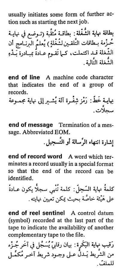 اضغط على الصورة لعرض أكبر. 

الإسم:	مستند جديد ٢٩-٠٤-٢٠٢٤ ٠٣.٤٠_1.jpg 
مشاهدات:	4 
الحجم:	68.9 كيلوبايت 
الهوية:	206593