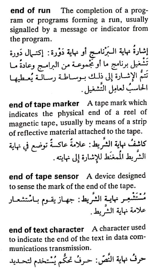 اضغط على الصورة لعرض أكبر. 

الإسم:	مستند جديد ٢٩-٠٤-٢٠٢٤ ٠٣.٤٠_1(2).jpg 
مشاهدات:	4 
الحجم:	84.5 كيلوبايت 
الهوية:	206594