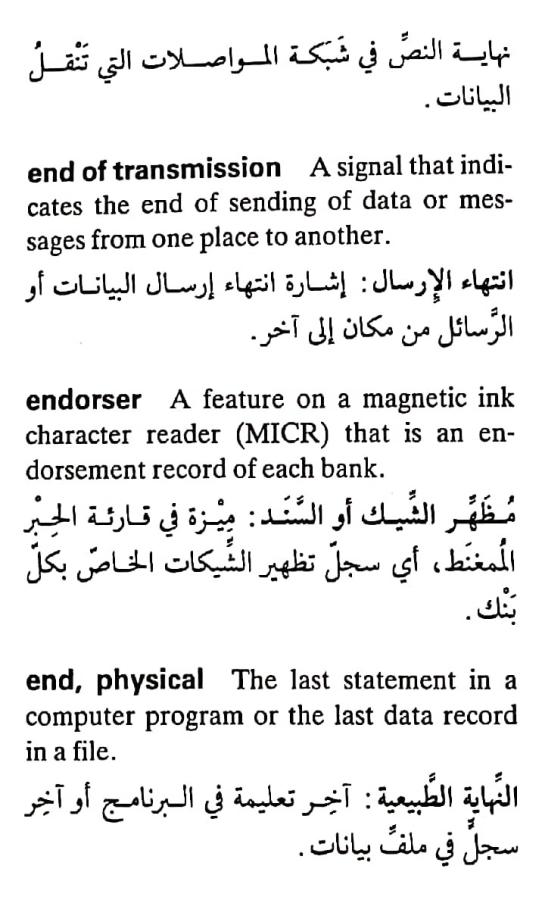 اضغط على الصورة لعرض أكبر. 

الإسم:	مستند جديد ٢٩-٠٤-٢٠٢٤ ٠٣.٤٠_1(3).jpg 
مشاهدات:	4 
الحجم:	69.8 كيلوبايت 
الهوية:	206595