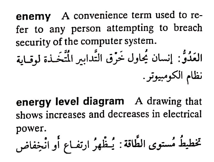 اضغط على الصورة لعرض أكبر. 

الإسم:	مستند جديد ٢٩-٠٤-٢٠٢٤ ٠٣.٤٠_1(5).jpg 
مشاهدات:	8 
الحجم:	71.8 كيلوبايت 
الهوية:	206598