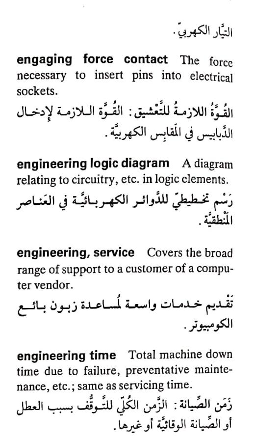 اضغط على الصورة لعرض أكبر. 

الإسم:	مستند جديد ٢٩-٠٤-٢٠٢٤ ٠٣.٤٠_1(6).jpg 
مشاهدات:	3 
الحجم:	68.0 كيلوبايت 
الهوية:	206599