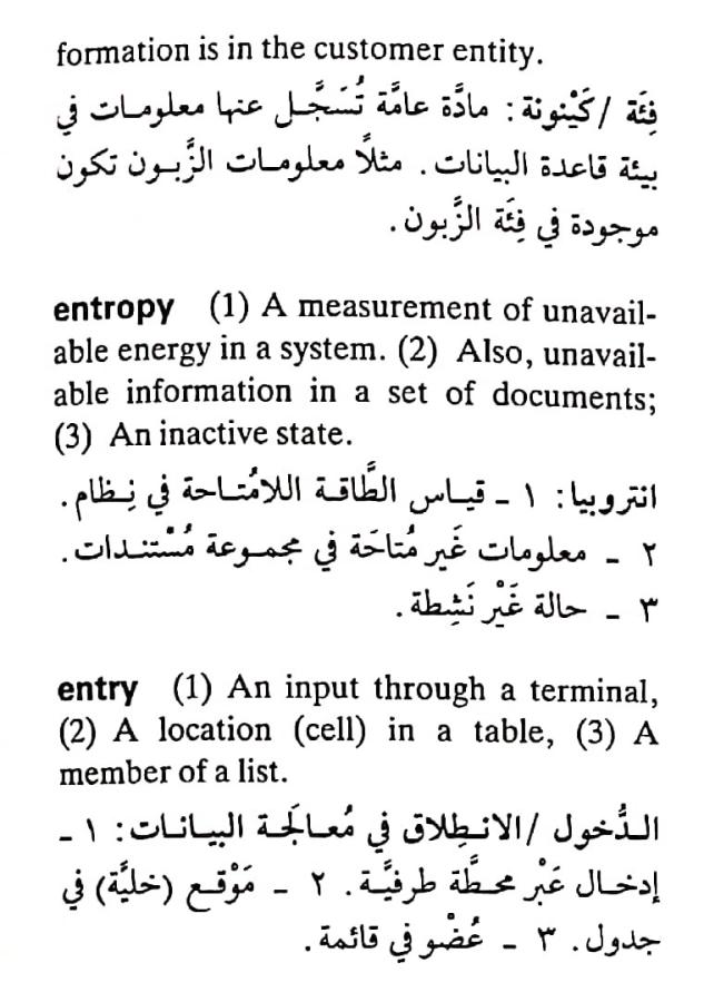 اضغط على الصورة لعرض أكبر. 

الإسم:	مستند جديد ٢٩-٠٤-٢٠٢٤ ٠٣.٤٥_1.jpg 
مشاهدات:	4 
الحجم:	76.2 كيلوبايت 
الهوية:	206601