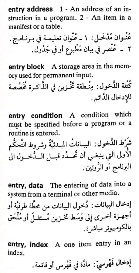 اضغط على الصورة لعرض أكبر. 

الإسم:	مستند جديد ٢٩-٠٤-٢٠٢٤ ٠٣.٤٥_1(2).jpg 
مشاهدات:	4 
الحجم:	71.7 كيلوبايت 
الهوية:	206602