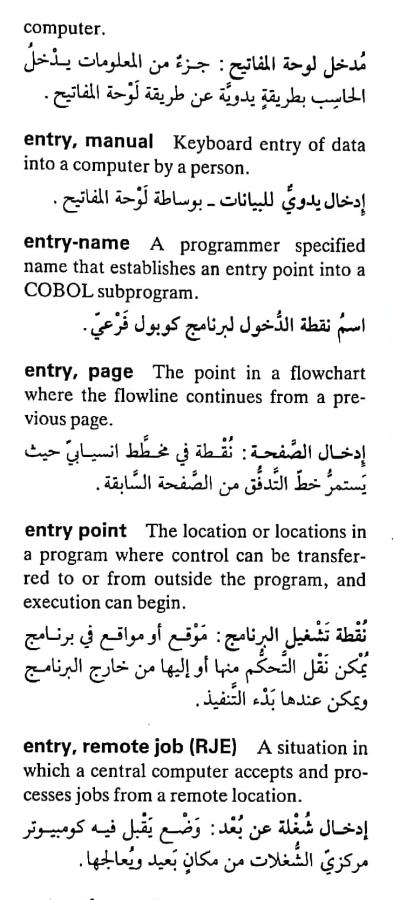 اضغط على الصورة لعرض أكبر. 

الإسم:	مستند جديد ٢٩-٠٤-٢٠٢٤ ٠٣.٤٥_1(4).jpg 
مشاهدات:	4 
الحجم:	72.9 كيلوبايت 
الهوية:	206605