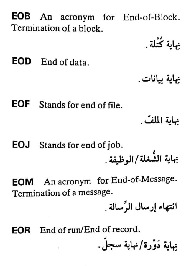 اضغط على الصورة لعرض أكبر. 

الإسم:	مستند جديد ٢٩-٠٤-٢٠٢٤ ٠٣.٤٥_1(8).jpg 
مشاهدات:	9 
الحجم:	50.1 كيلوبايت 
الهوية:	206610