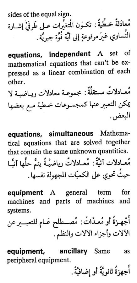 اضغط على الصورة لعرض أكبر. 

الإسم:	مستند جديد ٢٩-٠٤-٢٠٢٤ ٠٣.٥١_1(3).jpg 
مشاهدات:	5 
الحجم:	67.5 كيلوبايت 
الهوية:	206613