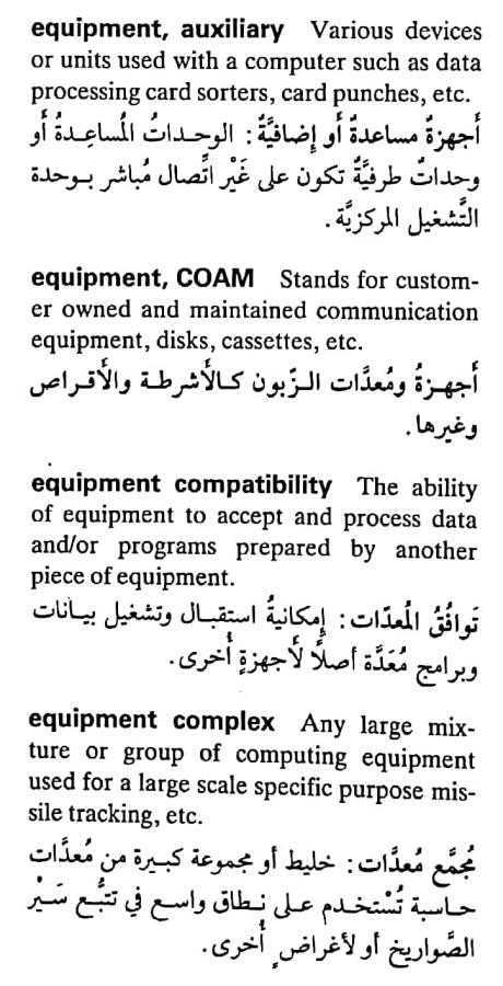 اضغط على الصورة لعرض أكبر. 

الإسم:	مستند جديد ٢٩-٠٤-٢٠٢٤ ٠٣.٥١_1(4).jpg 
مشاهدات:	8 
الحجم:	80.0 كيلوبايت 
الهوية:	206614