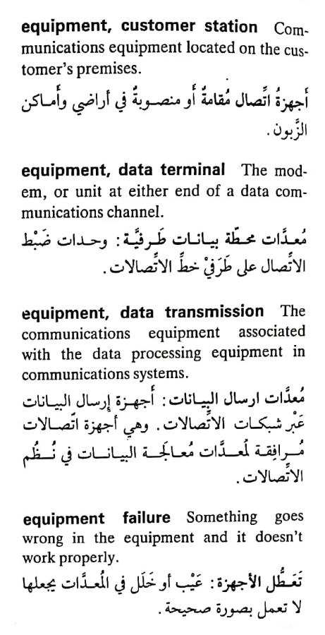 اضغط على الصورة لعرض أكبر. 

الإسم:	مستند جديد ٢٩-٠٤-٢٠٢٤ ٠٣.٥١_1(5).jpg 
مشاهدات:	10 
الحجم:	70.8 كيلوبايت 
الهوية:	206616