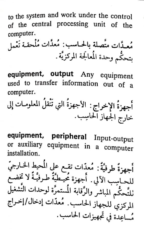 اضغط على الصورة لعرض أكبر. 

الإسم:	مستند جديد ٢٩-٠٤-٢٠٢٤ ٠٣.٥٧_1.jpg 
مشاهدات:	6 
الحجم:	72.9 كيلوبايت 
الهوية:	206618