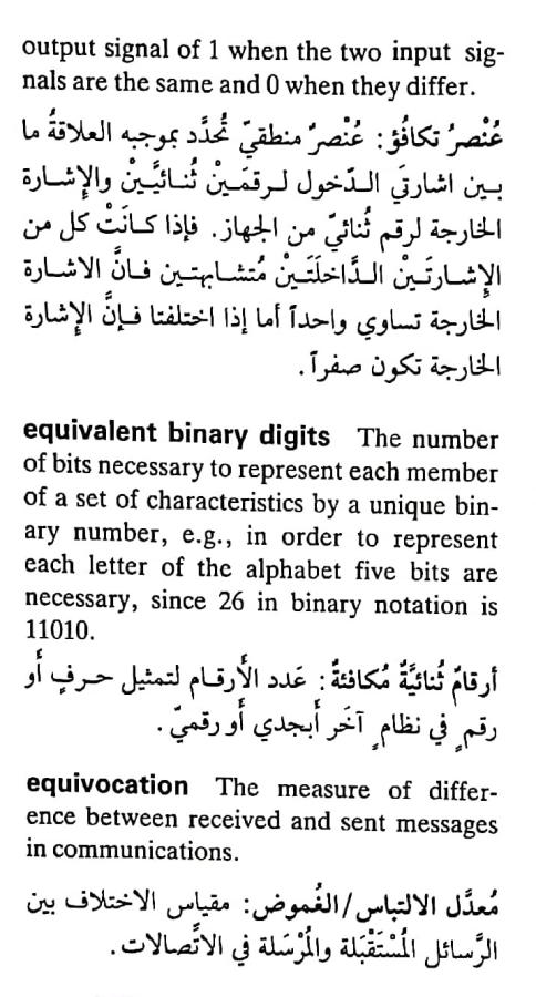 اضغط على الصورة لعرض أكبر. 

الإسم:	مستند جديد ٢٩-٠٤-٢٠٢٤ ٠٣.٥٧_1(3).jpg 
مشاهدات:	6 
الحجم:	81.7 كيلوبايت 
الهوية:	206620