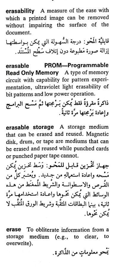 اضغط على الصورة لعرض أكبر.   الإسم:	مستند جديد ٢٩-٠٤-٢٠٢٤ ٠٣.٥٧_1(4).jpg  مشاهدات:	0  الحجم:	77.1 كيلوبايت  الهوية:	206622