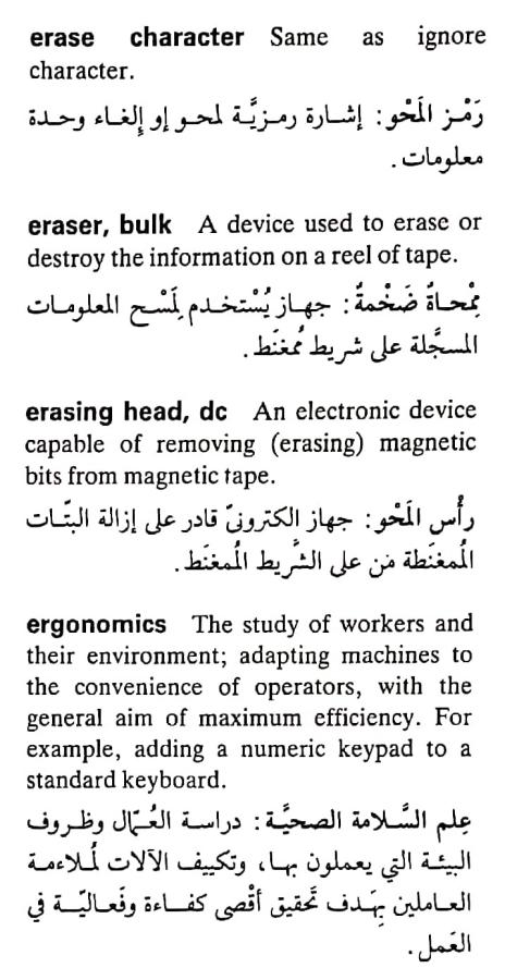 اضغط على الصورة لعرض أكبر.   الإسم:	مستند جديد ٢٩-٠٤-٢٠٢٤ ٠٣.٥٧_1(5).jpg  مشاهدات:	0  الحجم:	71.8 كيلوبايت  الهوية:	206623