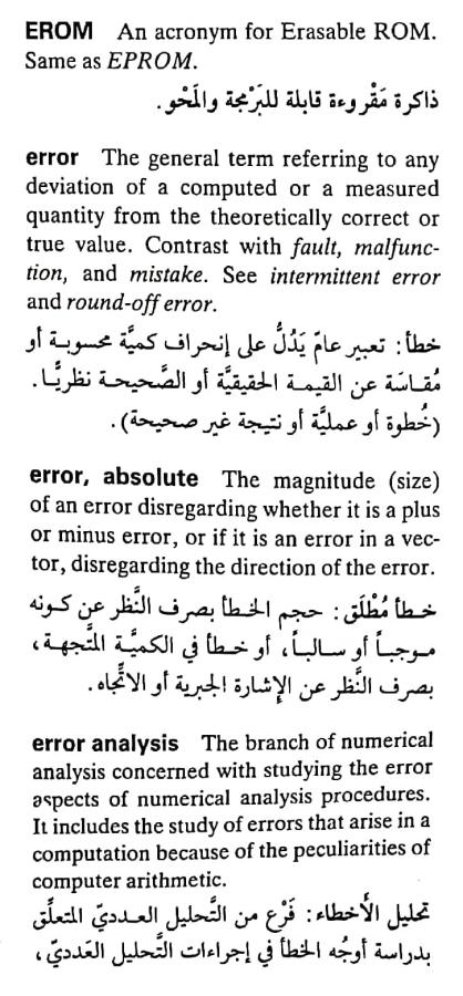 اضغط على الصورة لعرض أكبر.   الإسم:	مستند جديد ٢٩-٠٤-٢٠٢٤ ٠٣.٥٧_1(6).jpg  مشاهدات:	0  الحجم:	83.3 كيلوبايت  الهوية:	206624