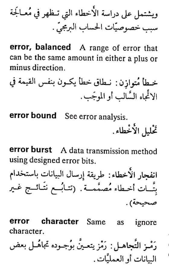 اضغط على الصورة لعرض أكبر.   الإسم:	مستند جديد ٢٩-٠٤-٢٠٢٤ ٠٤.٠٢_1.jpg  مشاهدات:	0  الحجم:	62.8 كيلوبايت  الهوية:	206625