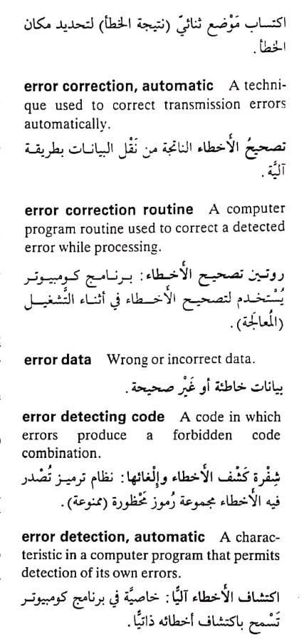 اضغط على الصورة لعرض أكبر. 

الإسم:	مستند جديد ٢٩-٠٤-٢٠٢٤ ٠٤.٠٢_1(4).jpg 
مشاهدات:	6 
الحجم:	63.0 كيلوبايت 
الهوية:	206800